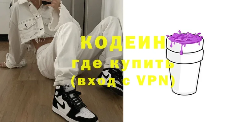 что такое   Дудинка  Кодеин напиток Lean (лин) 