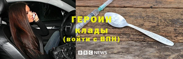 дистиллят марихуана Балабаново