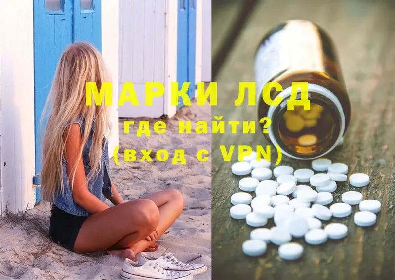 LSD-25 экстази ecstasy  продажа наркотиков  Дудинка 